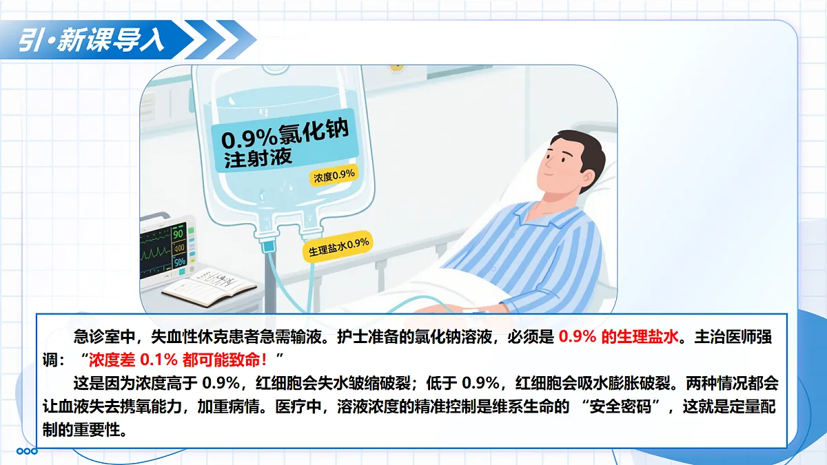 17278719第4页