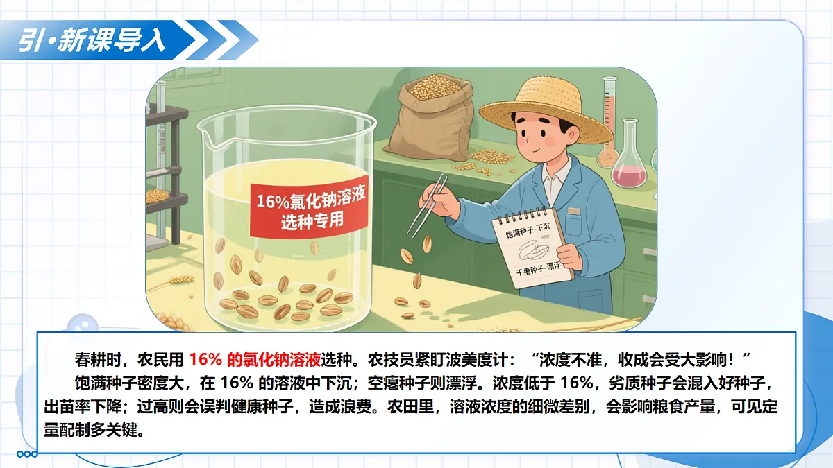 17278719第5页