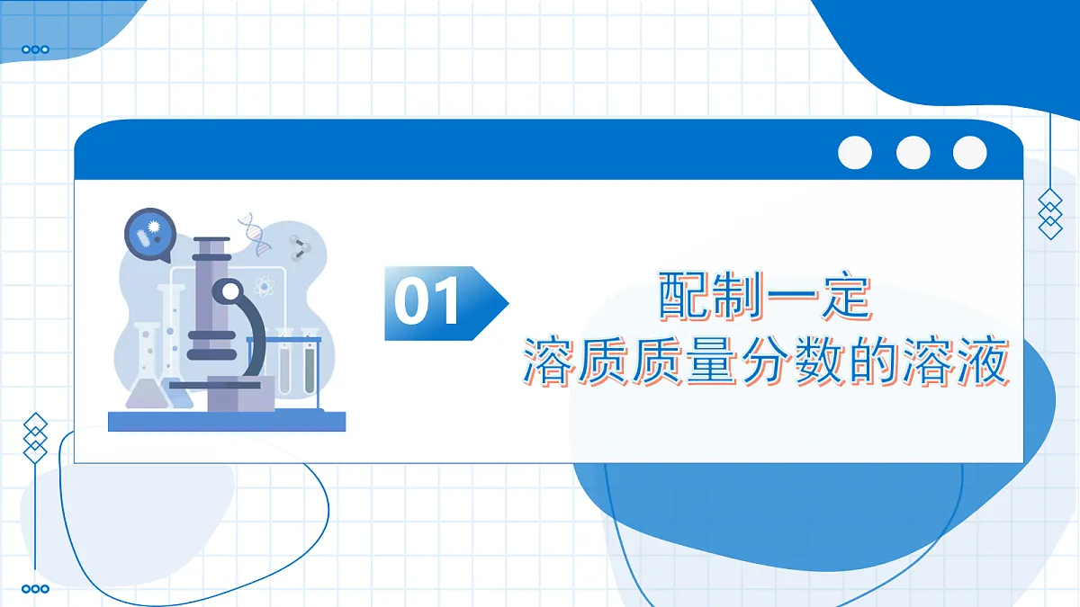 17278719第6页