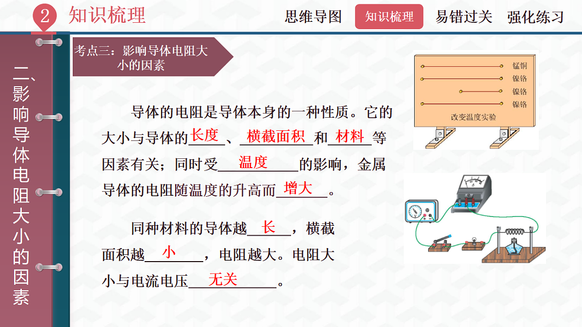 17278720第8页