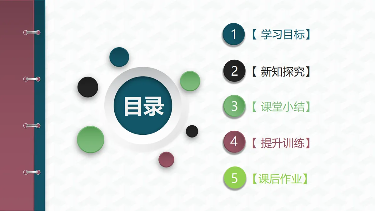 17278721第2页