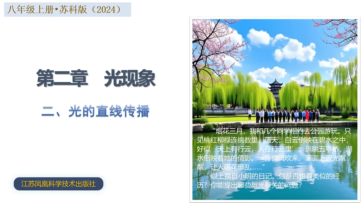 17278722第1页
