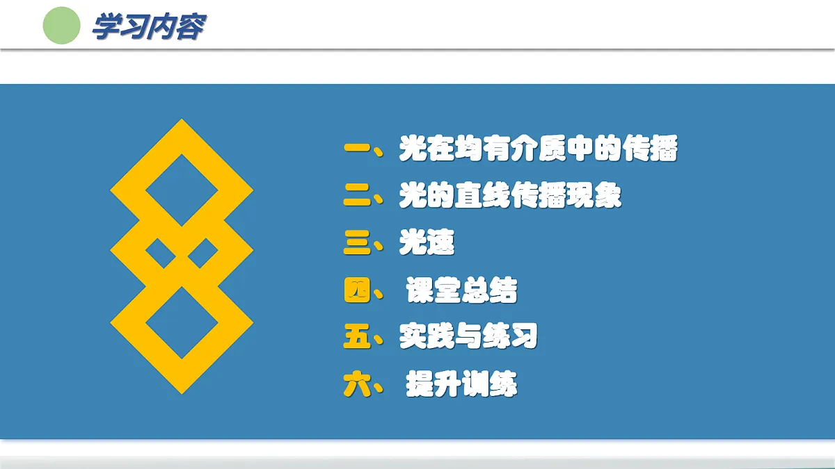 17278722第2页