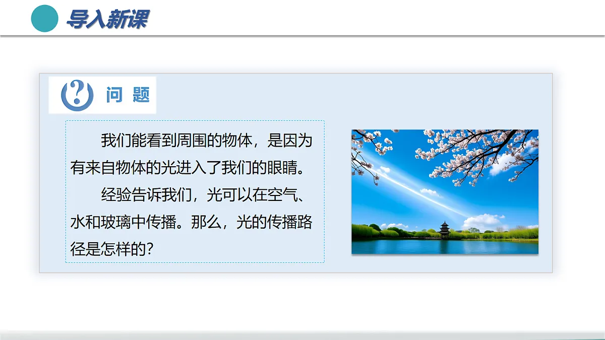 17278722第5页