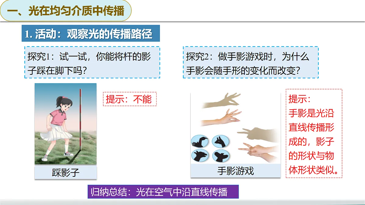 17278722第7页