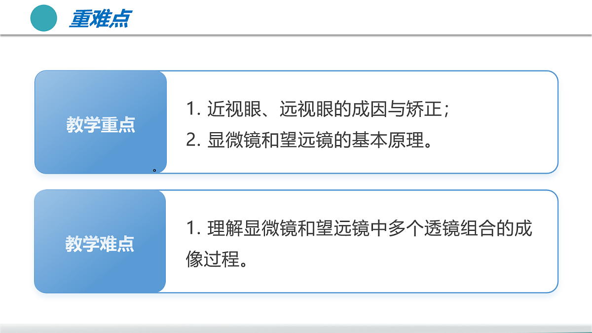 17278727第4页