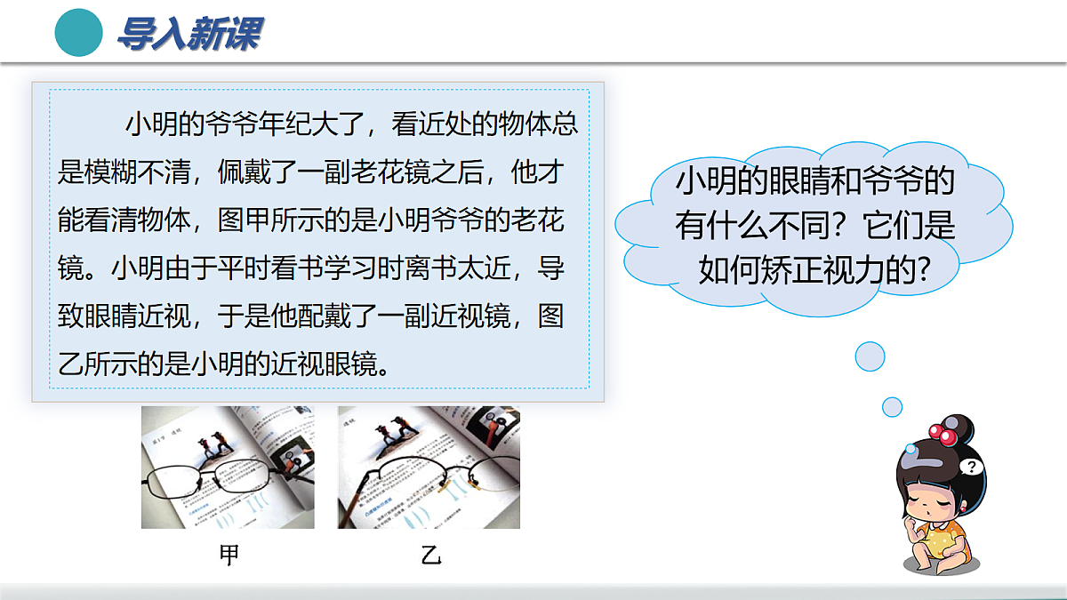 17278727第5页