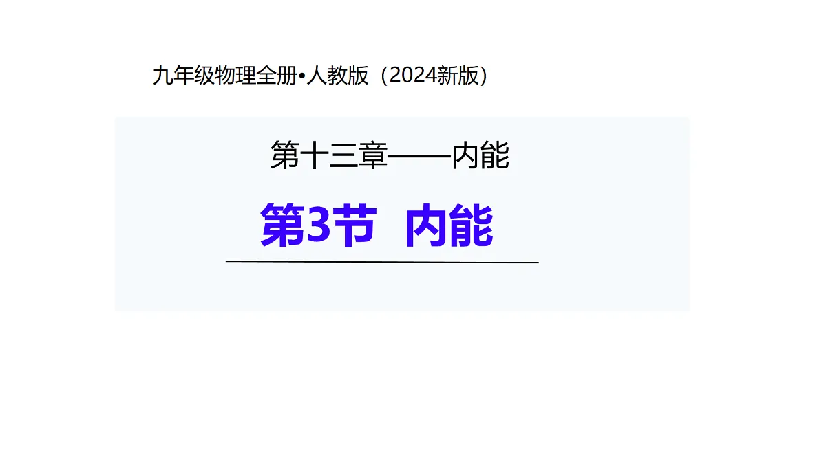 17278827第1页