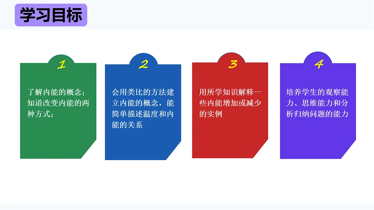 17278827第2页