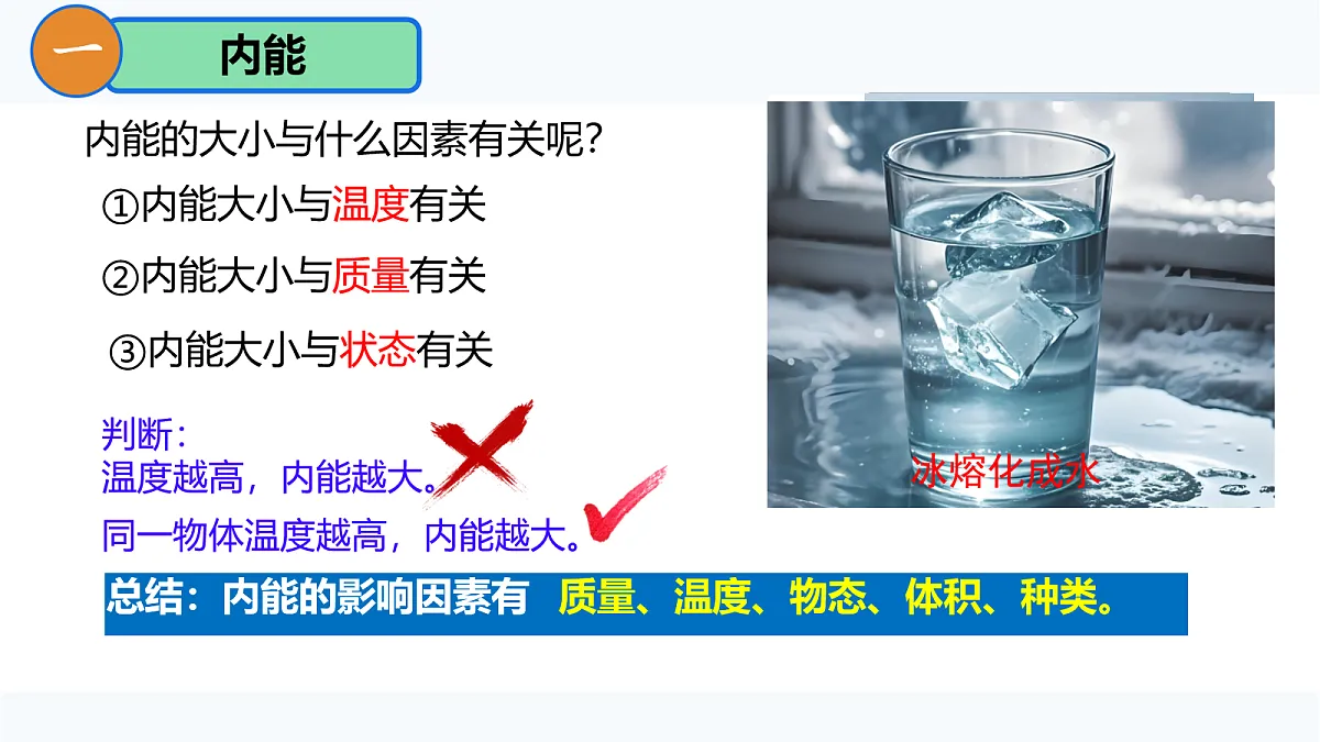 17278827第5页