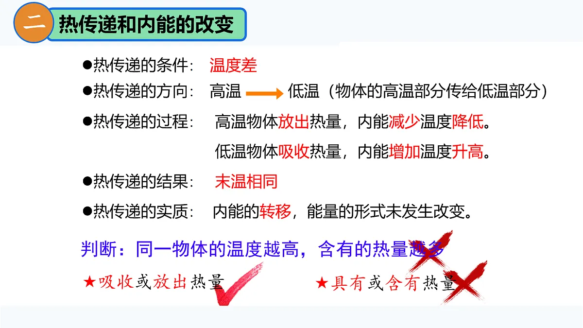17278827第7页
