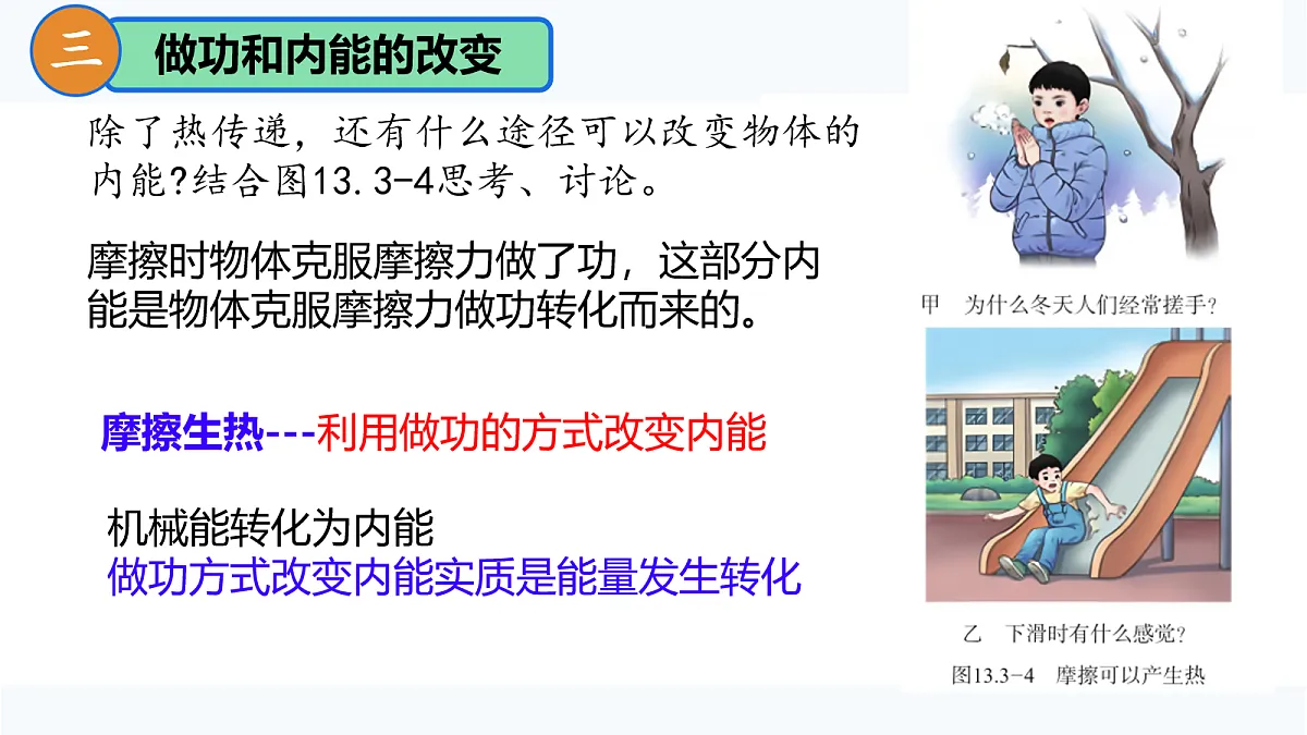 17278827第8页