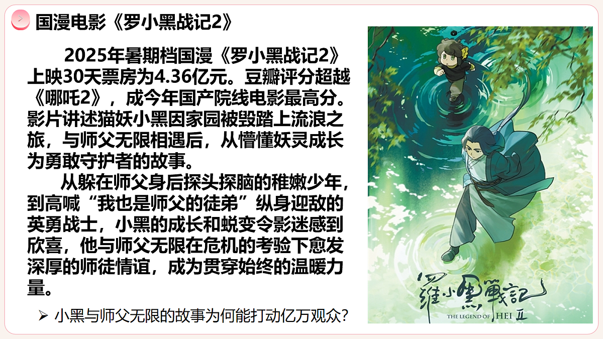 17278830第1页