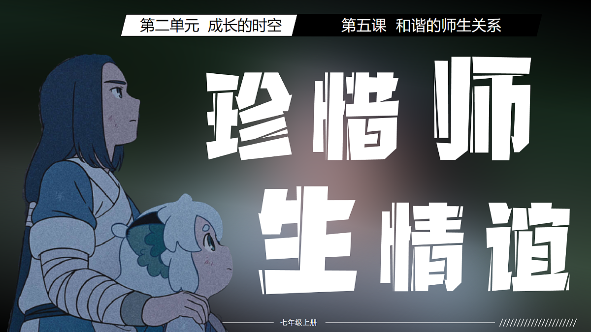 17278830第2页