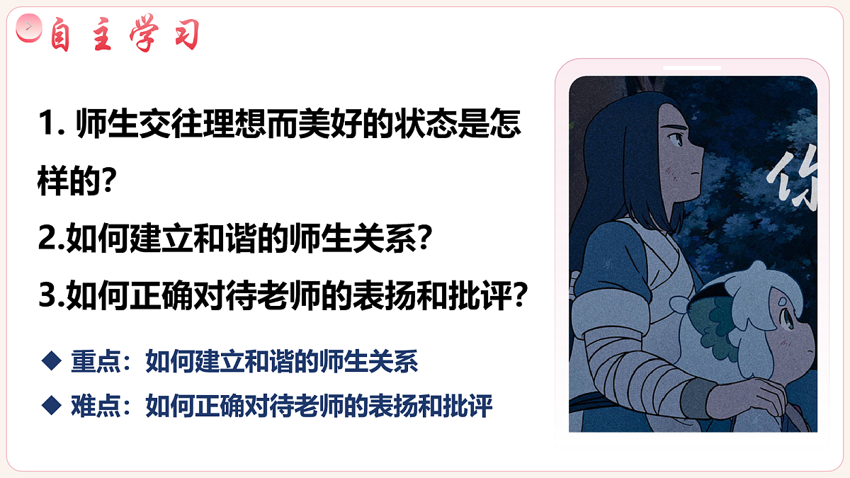 17278830第4页