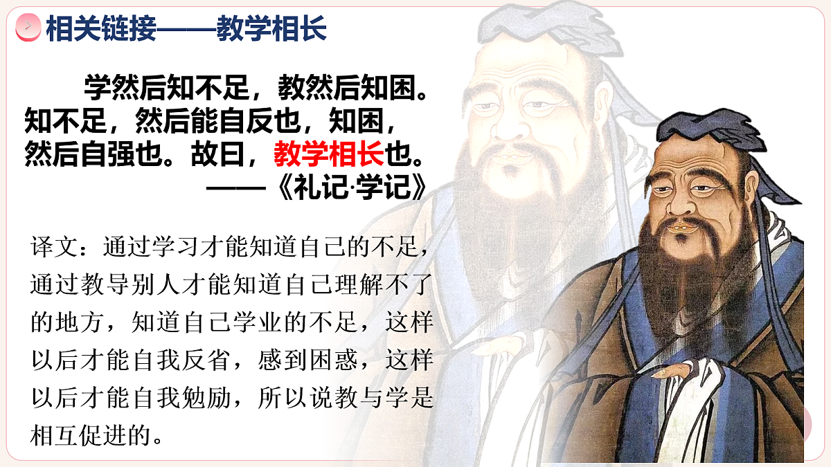 17278830第8页