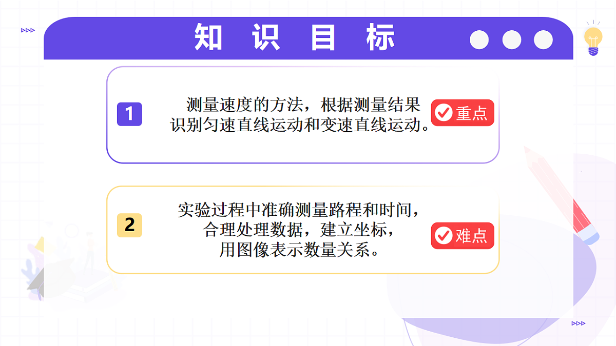 17278831第2页
