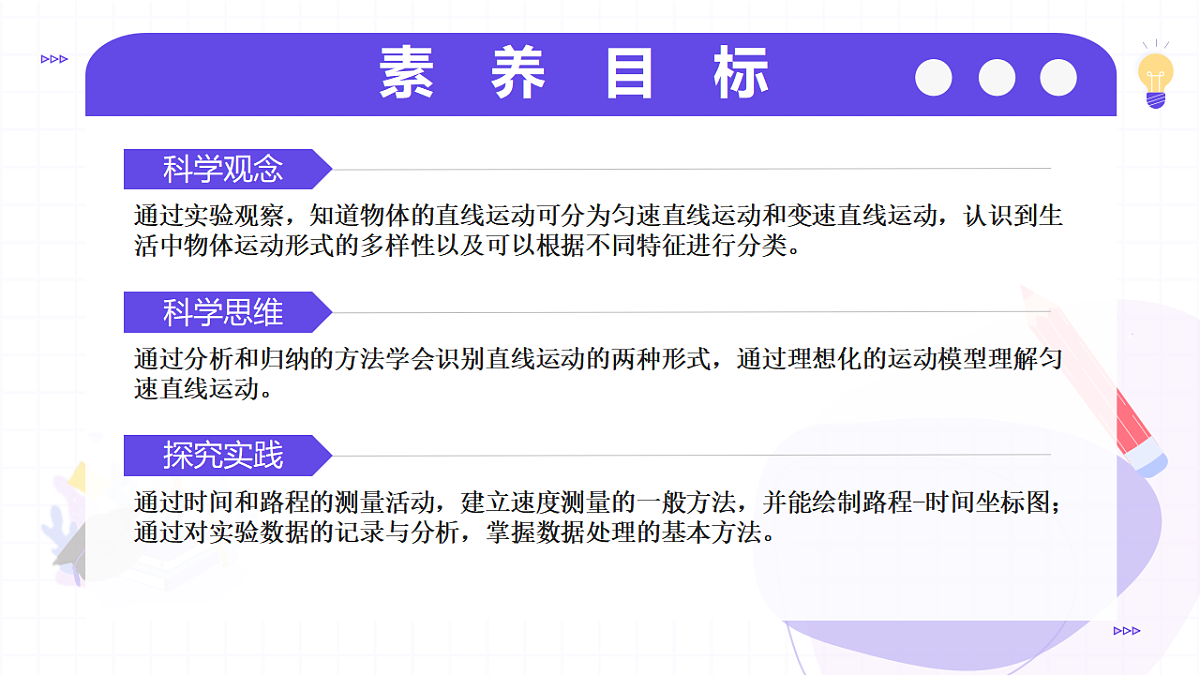17278831第3页