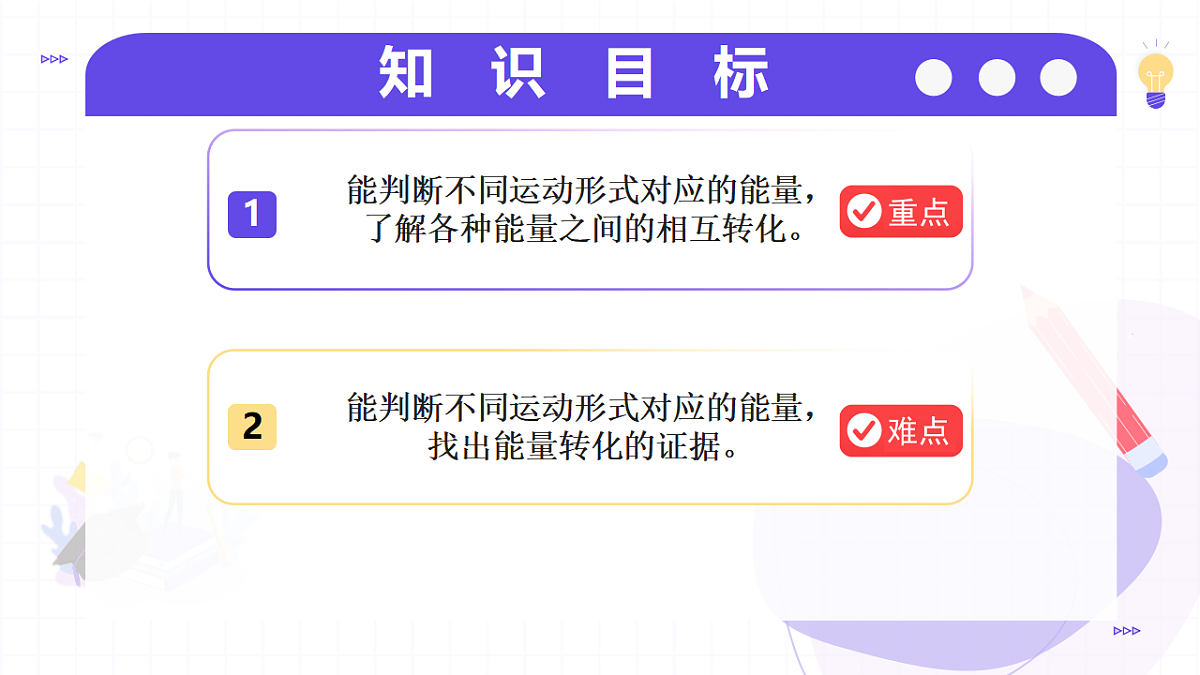 17278832第2页