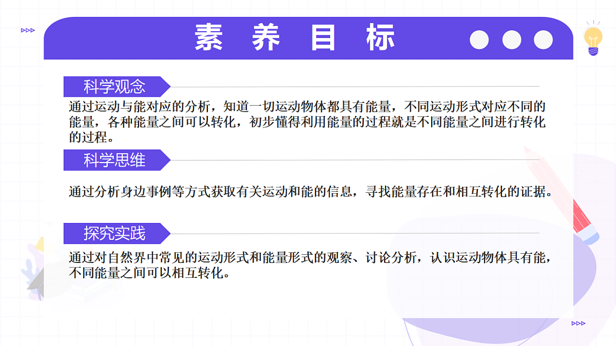 17278832第3页