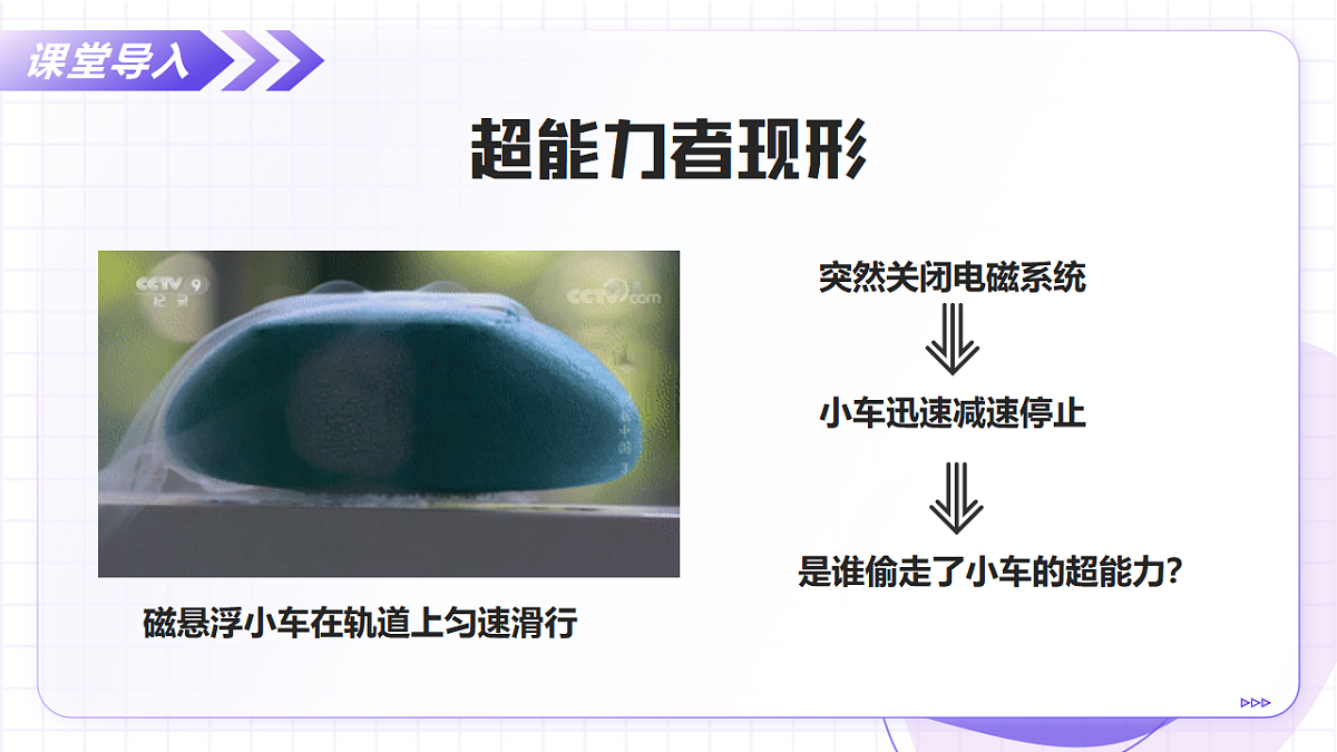 17278832第4页