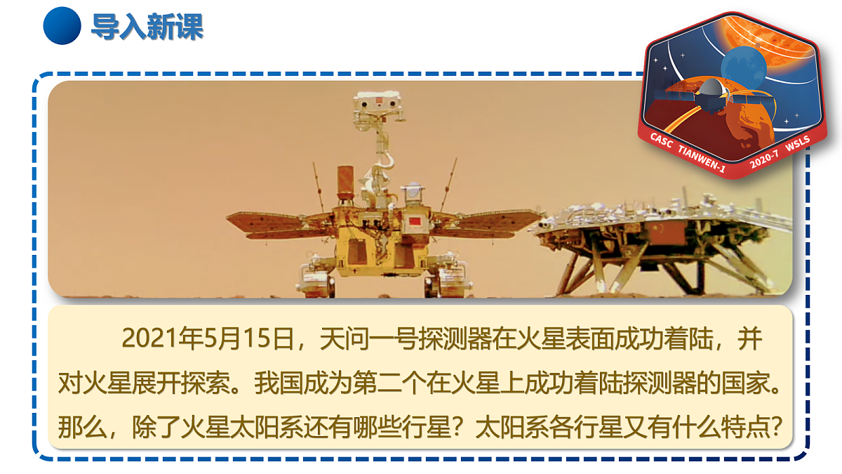 17278837第2页