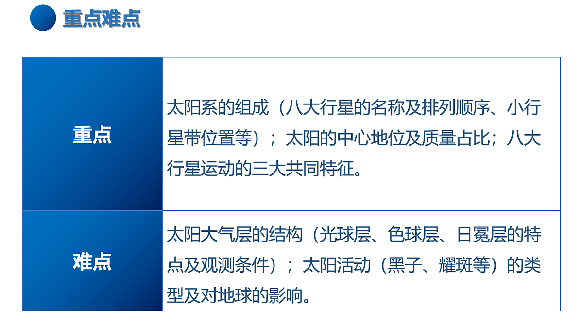17278837第4页