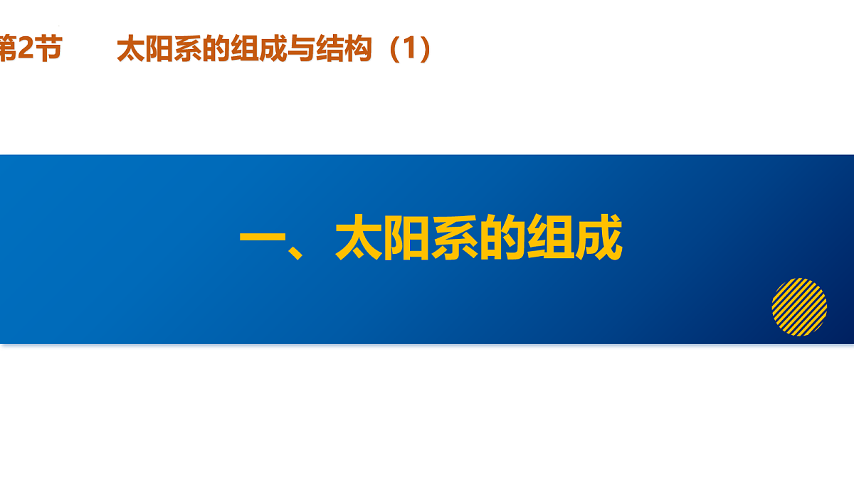 17278837第6页