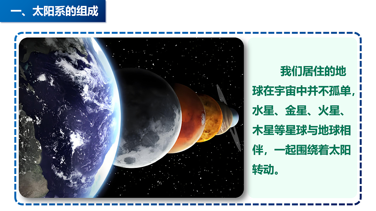 17278837第7页