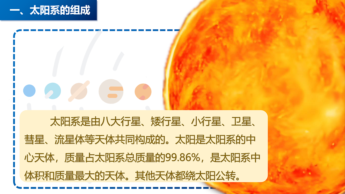 17278837第8页