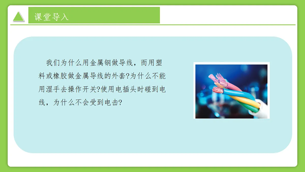 17278838第4页