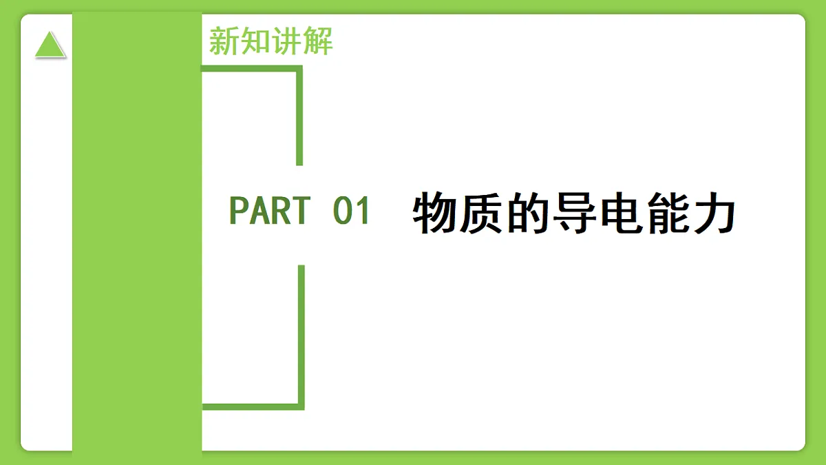 17278838第5页