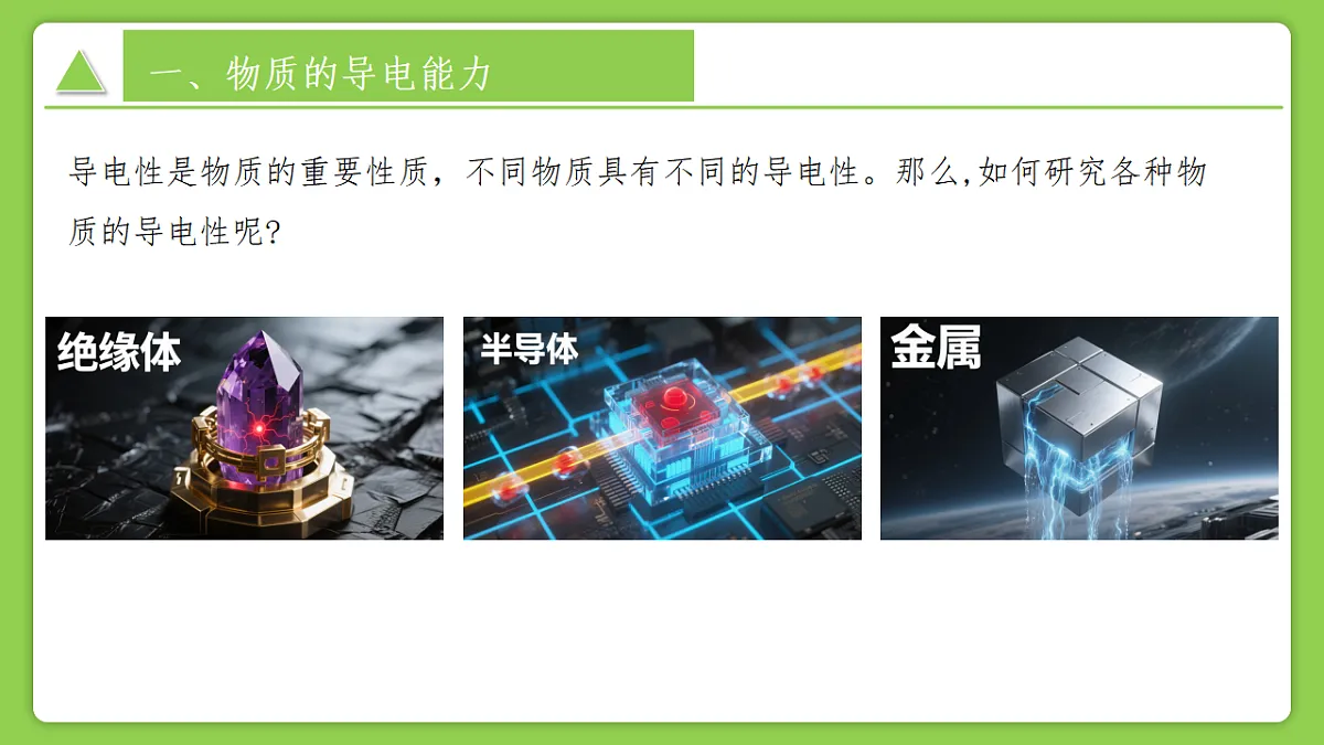 17278838第6页