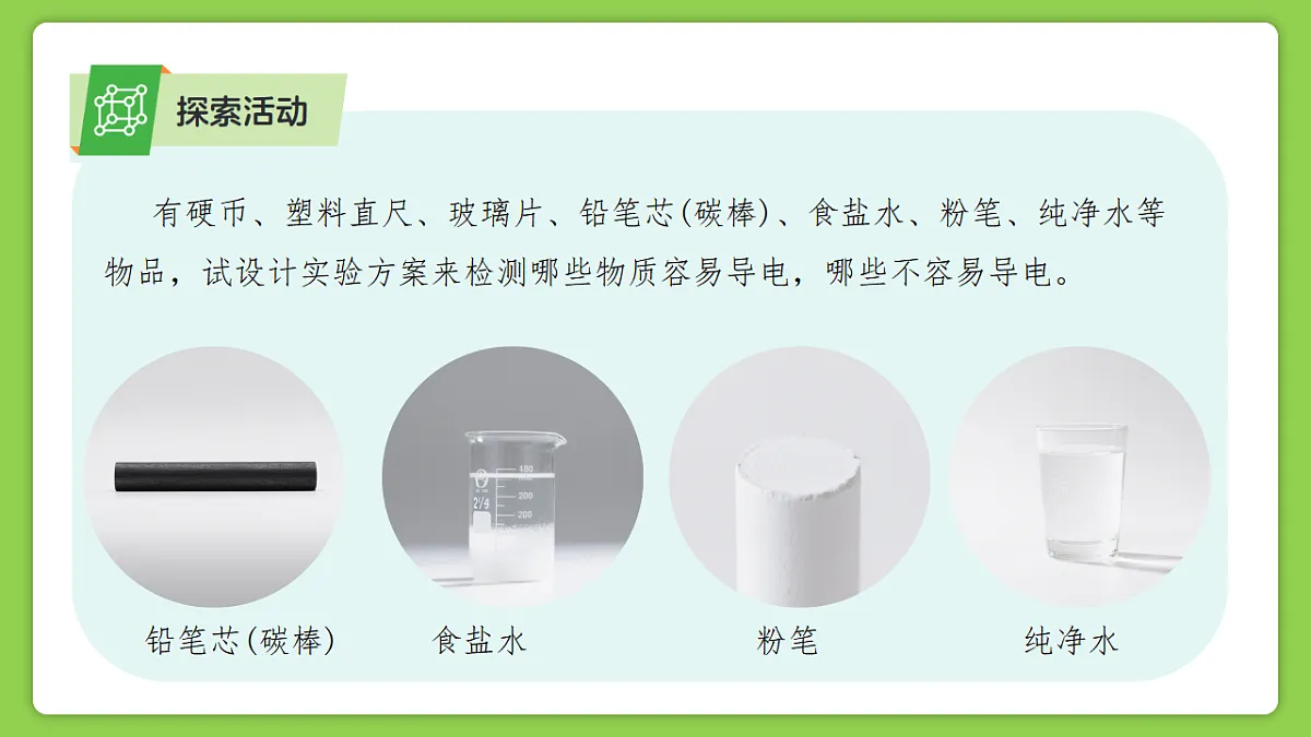 17278838第8页