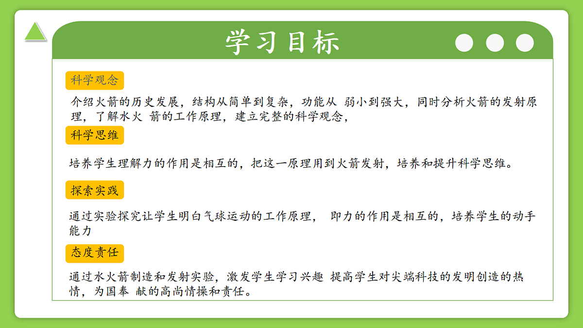 17278845第3页