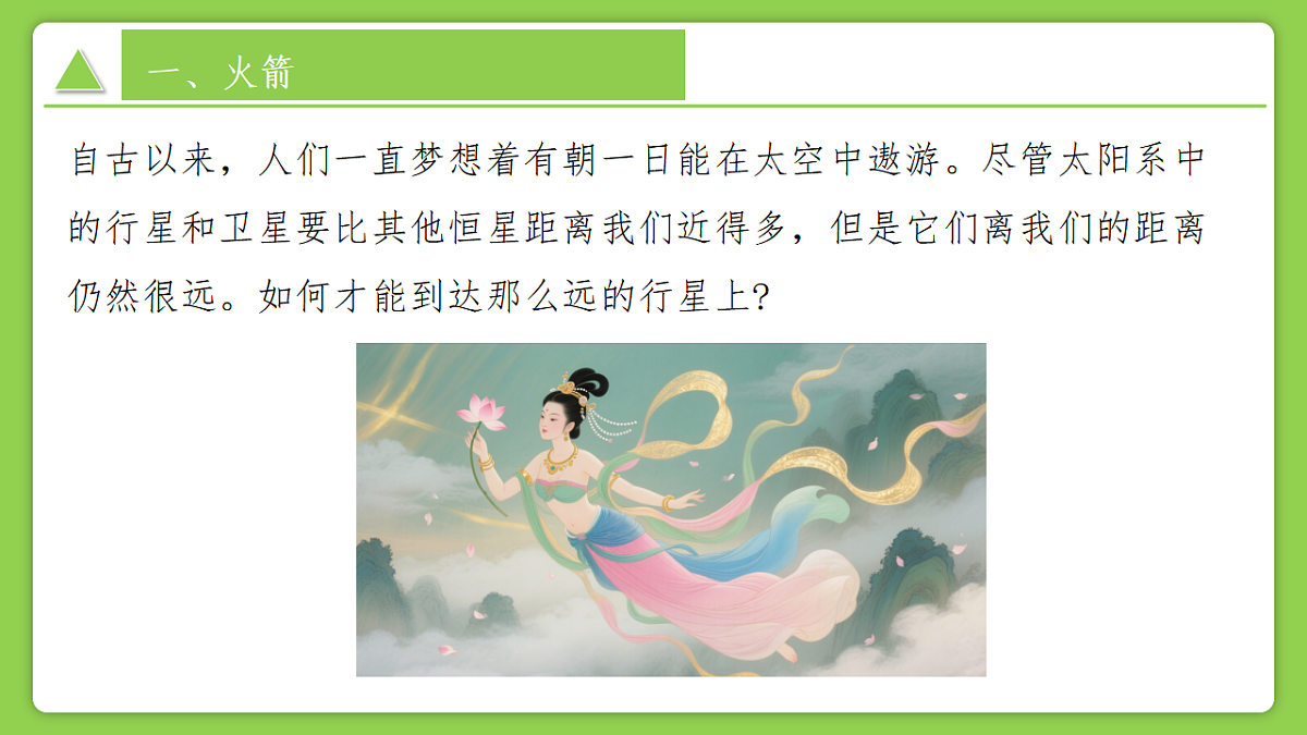 17278845第6页