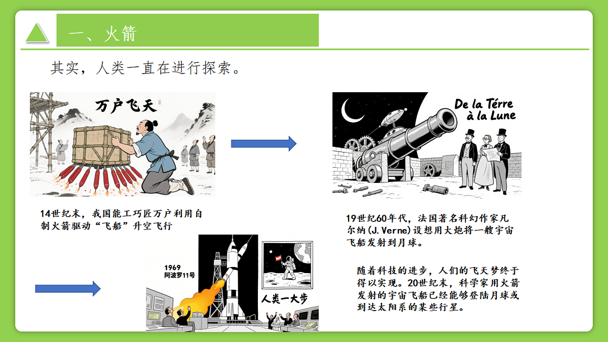 17278845第7页