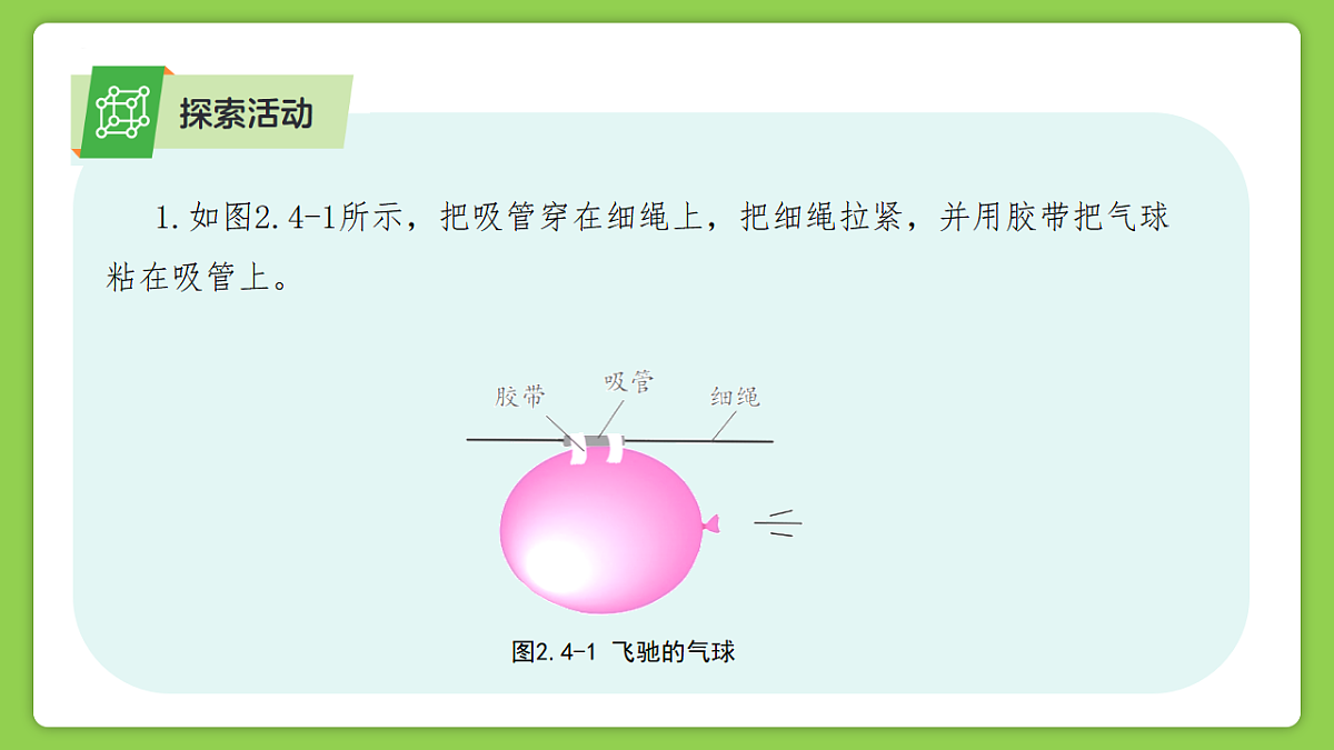 17278845第8页