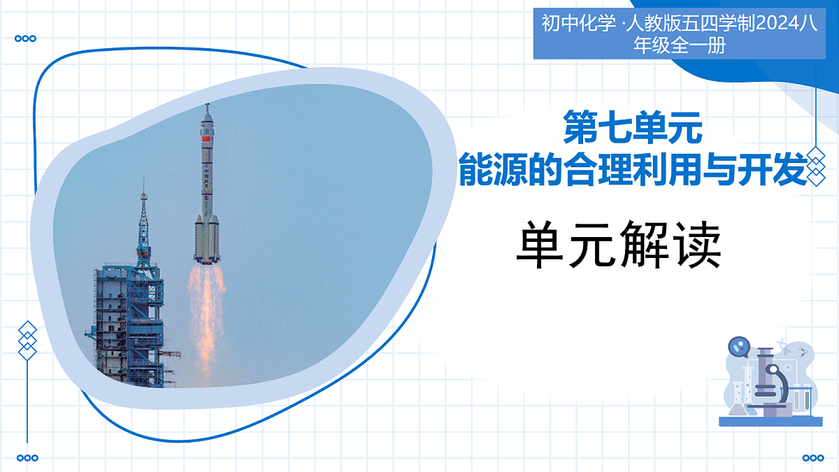 17279069第1页
