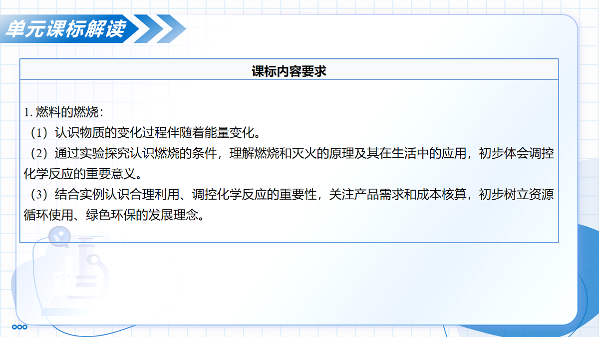 17279069第3页
