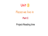 2025年人教版四年级英语上册Unit 3 Places we live in Part C Project-Reading time（课件）