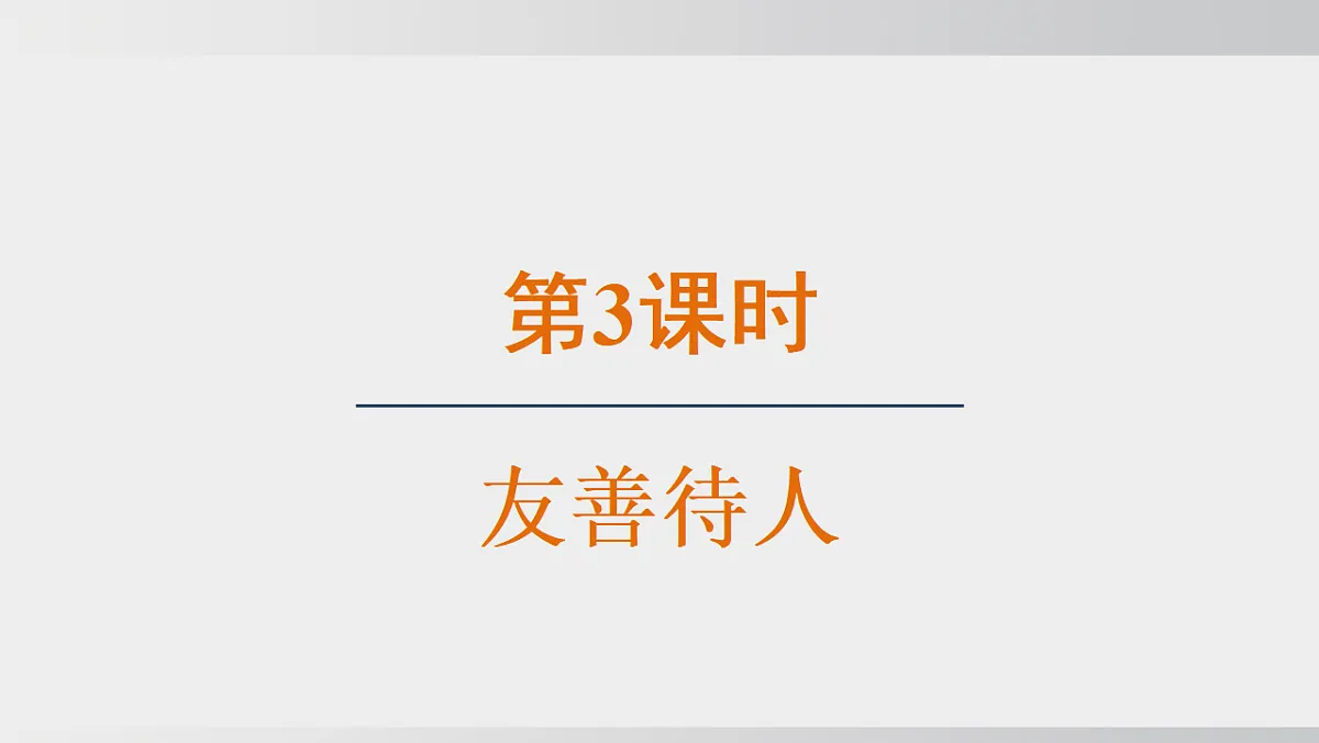 17279167第2页