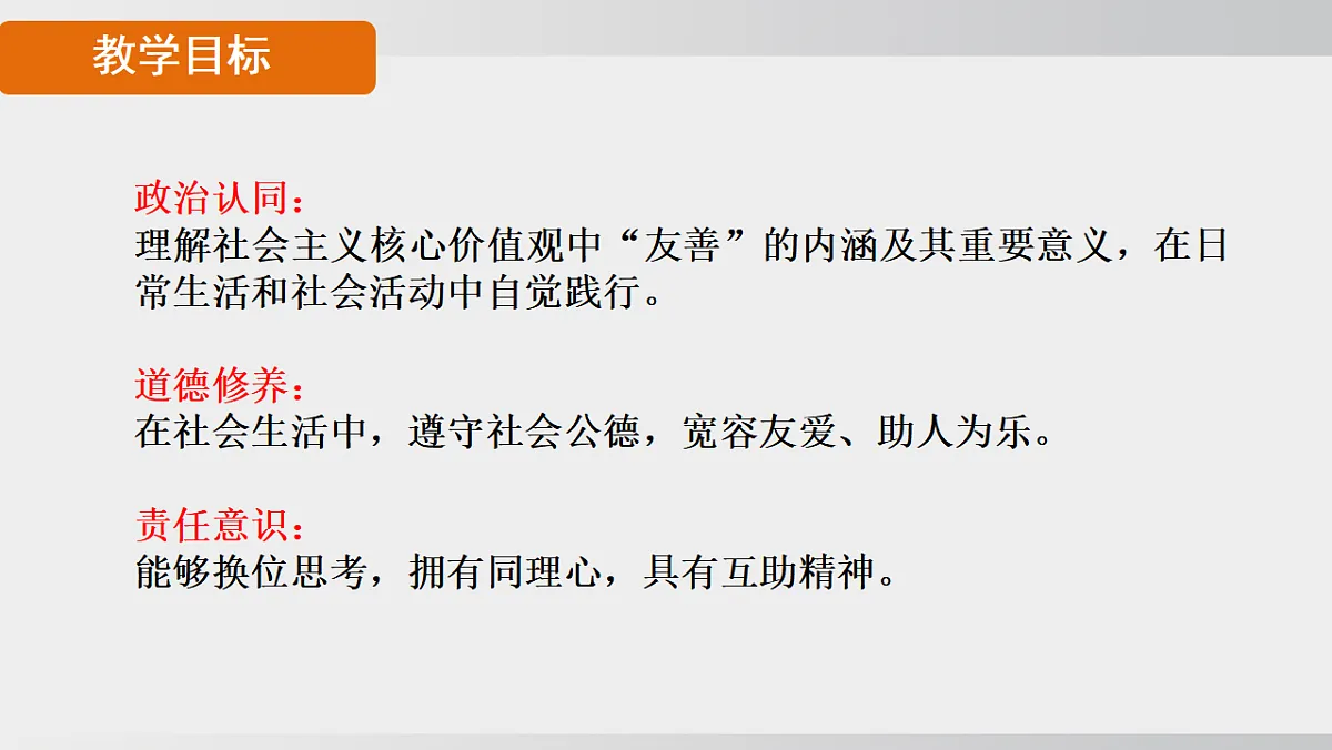 17279167第3页