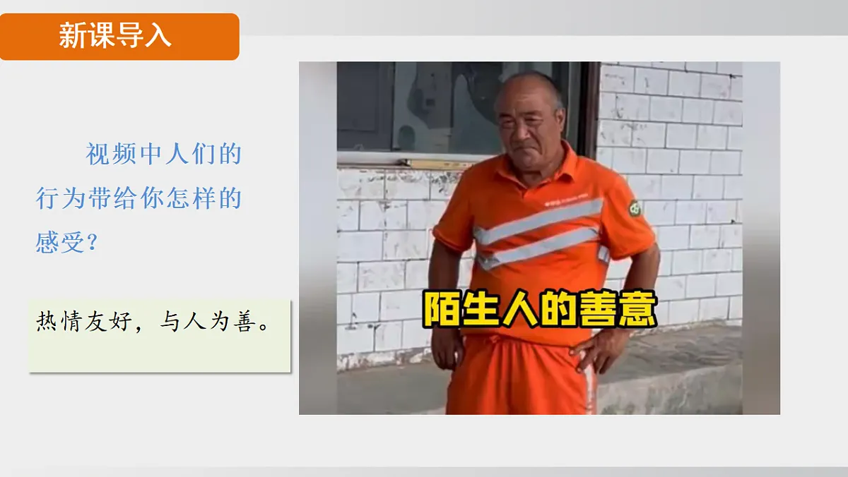 17279167第4页