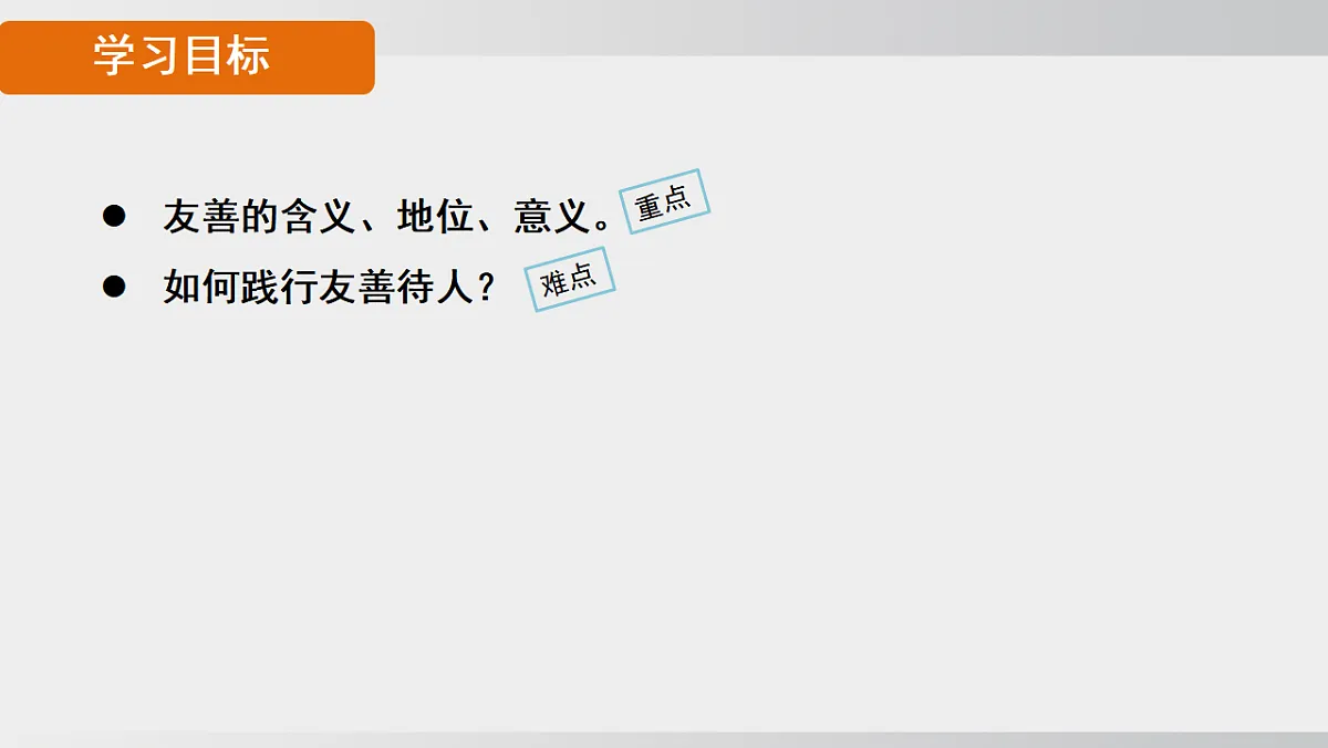 17279167第5页