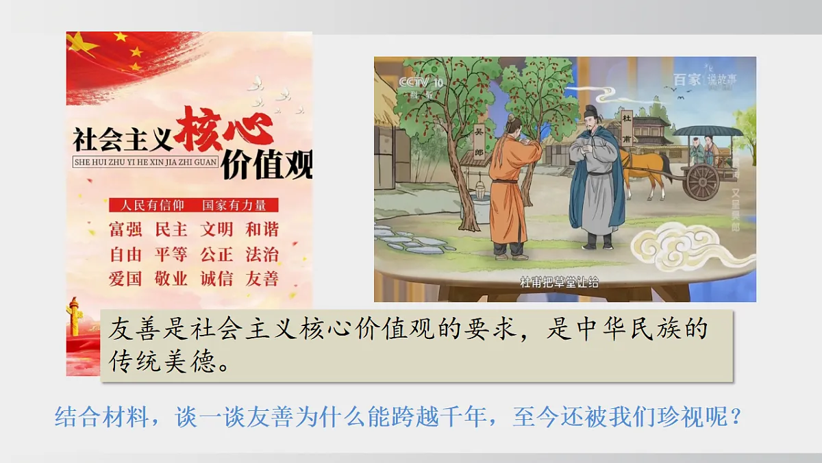 17279167第7页