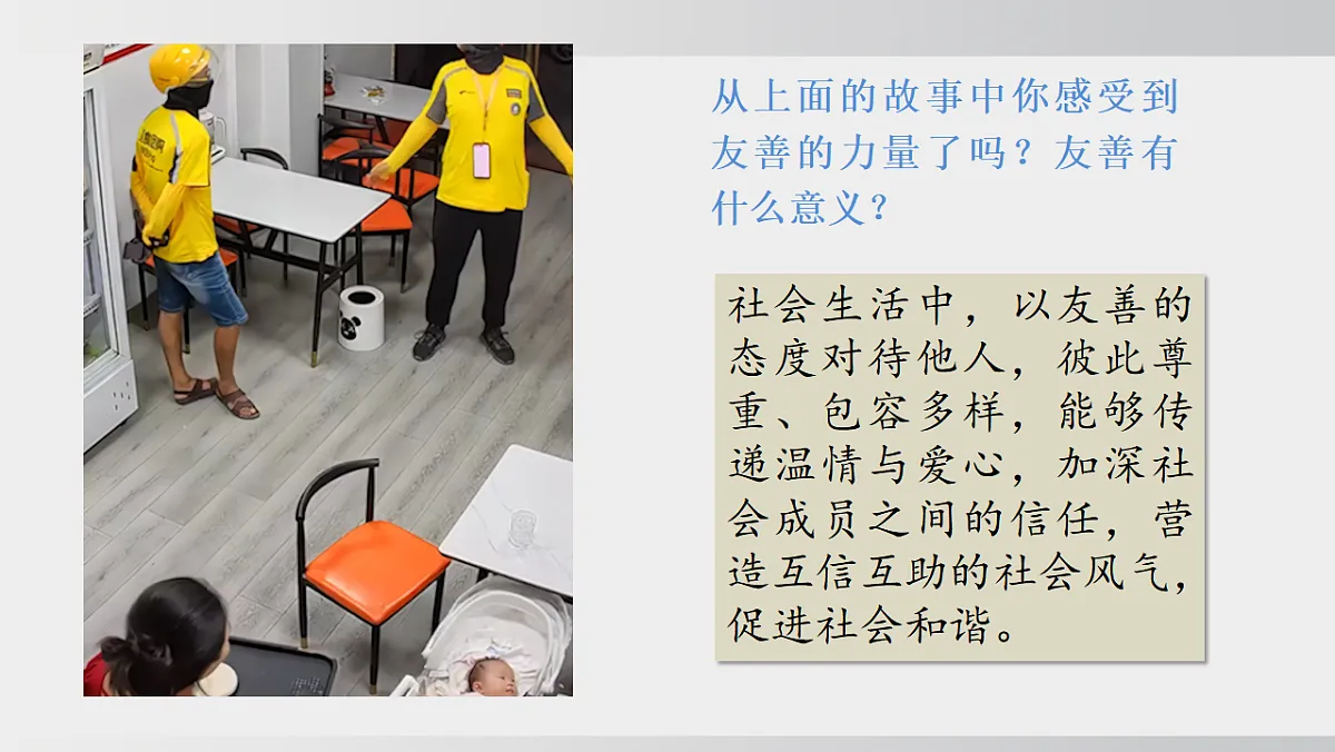 17279167第8页