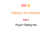 2025年人教版四年级英语上册Unit 4 Helping in the community Part C Project-Reading time（课件）