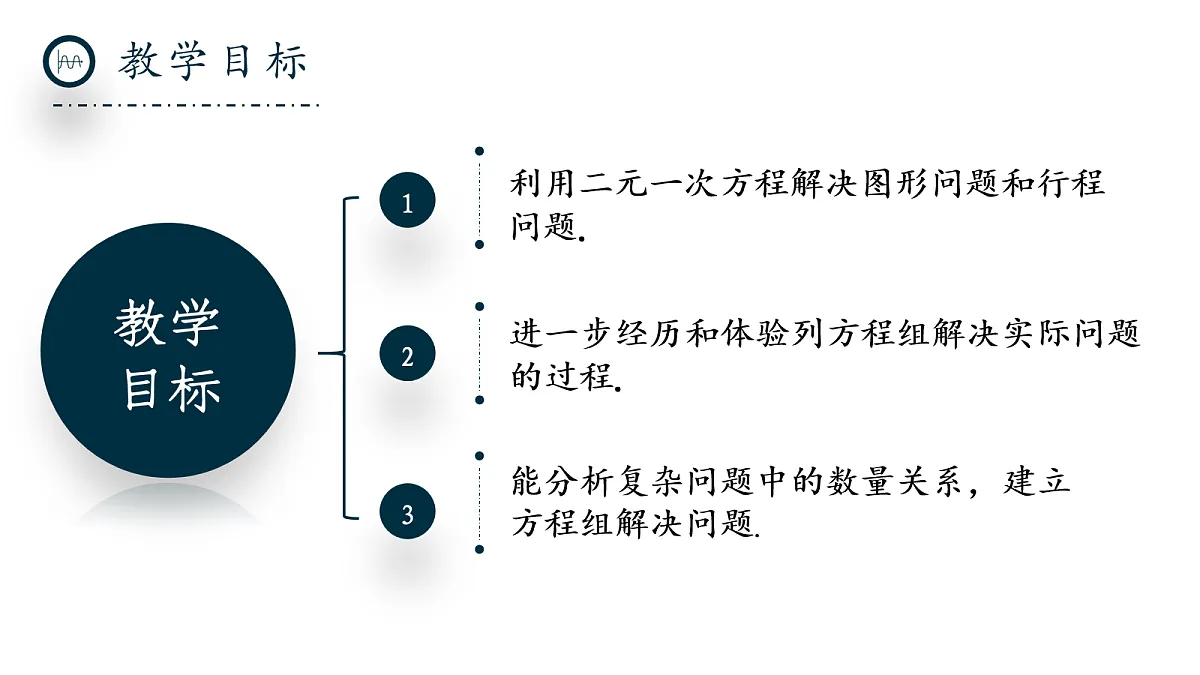 17279371第2页