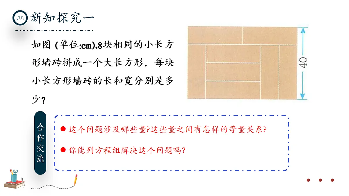 17279371第4页